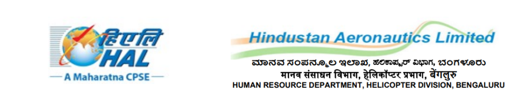HAL recruitment