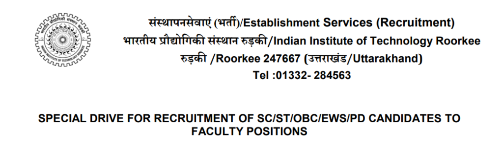 IIT Roorkee recruitment
