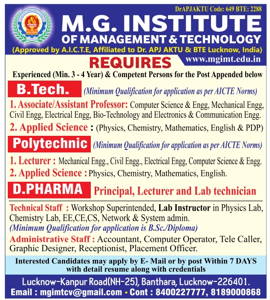 MGIMT