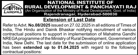 NIDPR Contractual Recruitment