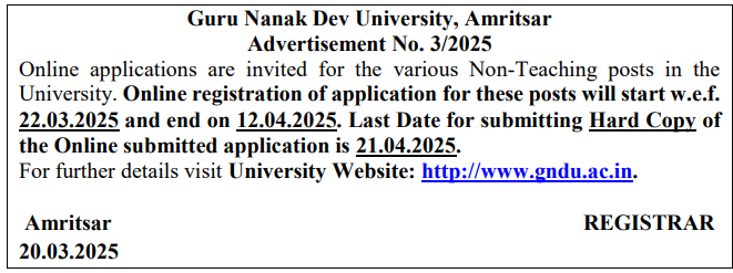 guru nanak dev university non teaching recruitment