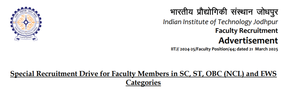 IIT Jodhpur recruitment