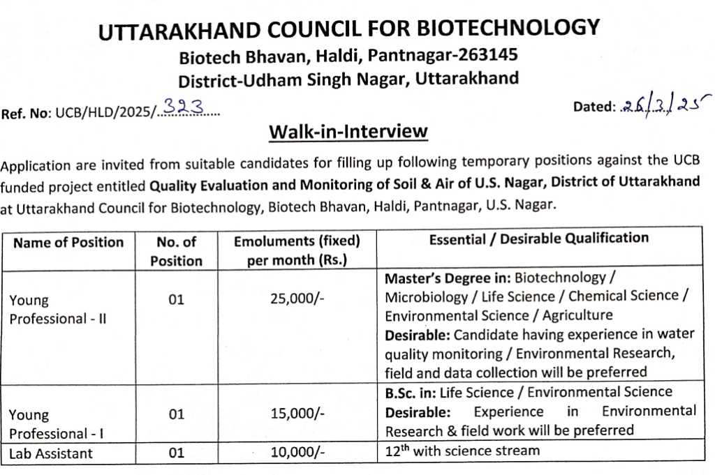 UCB recruitment