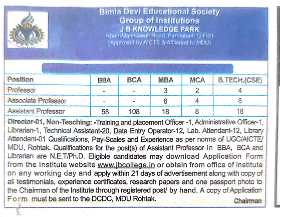 Bimla devi recruitment