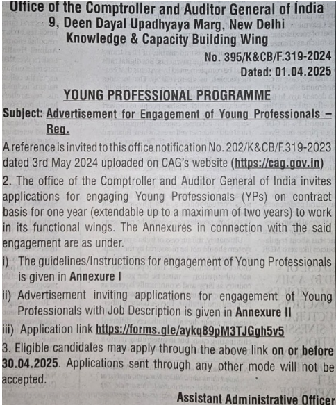 Young Professionals Recruitment at Office of the Comptroller and Auditor General of India - Apply Now!