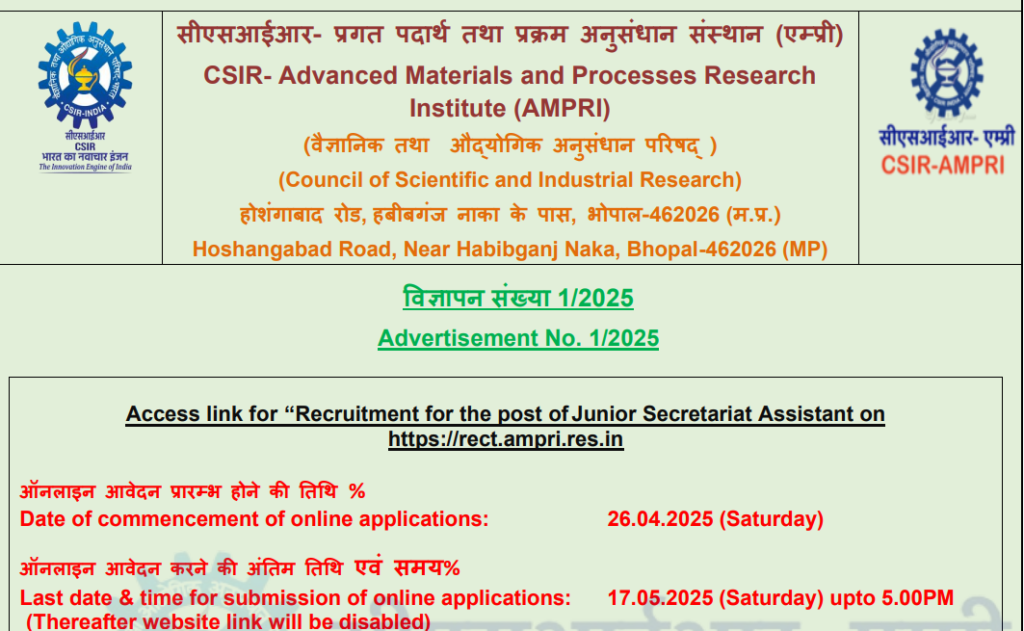 CSIR-NCL Recruitment 2025: Junior Secretariat Assistant (JSA) – Apply Online