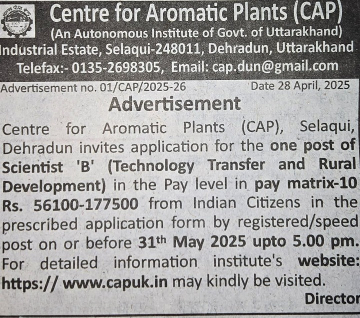 Centre for Aromatic Plants (CAP) Dehradun Recruitment 2025 –