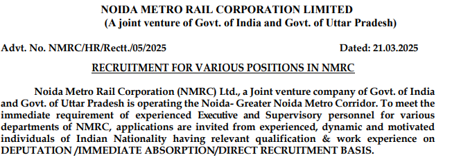 NMRC recruitment
