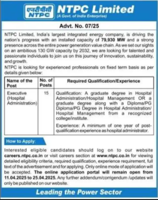 NTPC recruitment
