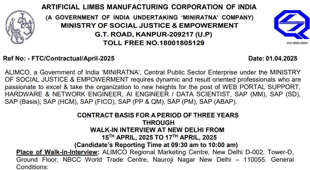 ALIMCO recruitment