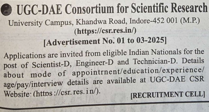 UGC-DAE CSR Recruitment 2025 – Apply for Scientist-D, Engineer-D & Technician-D Posts