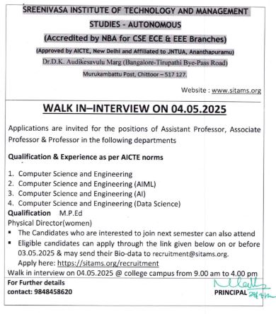 SITAMS Chittoor Recruitment 2025