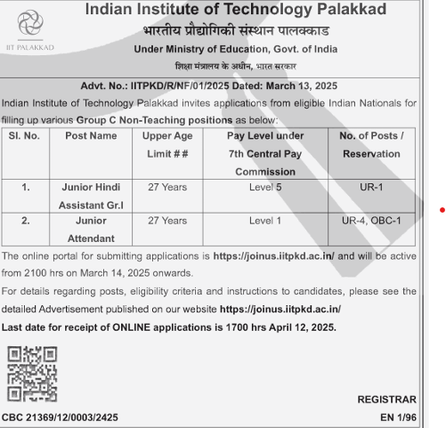 iit palakad. recruitment