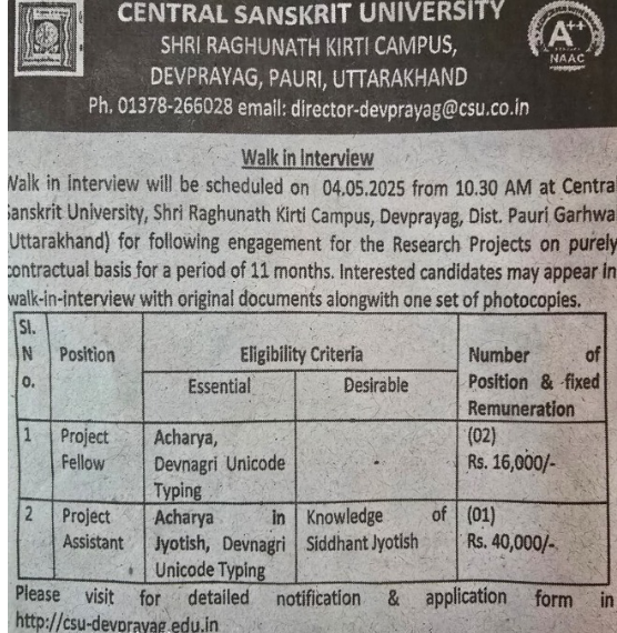 Walk-in Interview at Central Sanskrit University, Devprayag – Apply Now for Research Project Positions