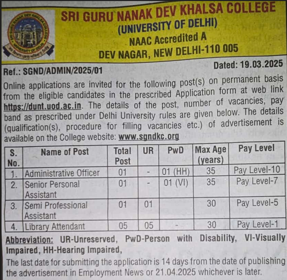 Sri Guru Nanak Dev Khalsa College Recruitment 2025: Apply Online for Administrative Officer, Personal Assistant, and Library Posts