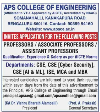 APS College of Engineering Recruitment 2025