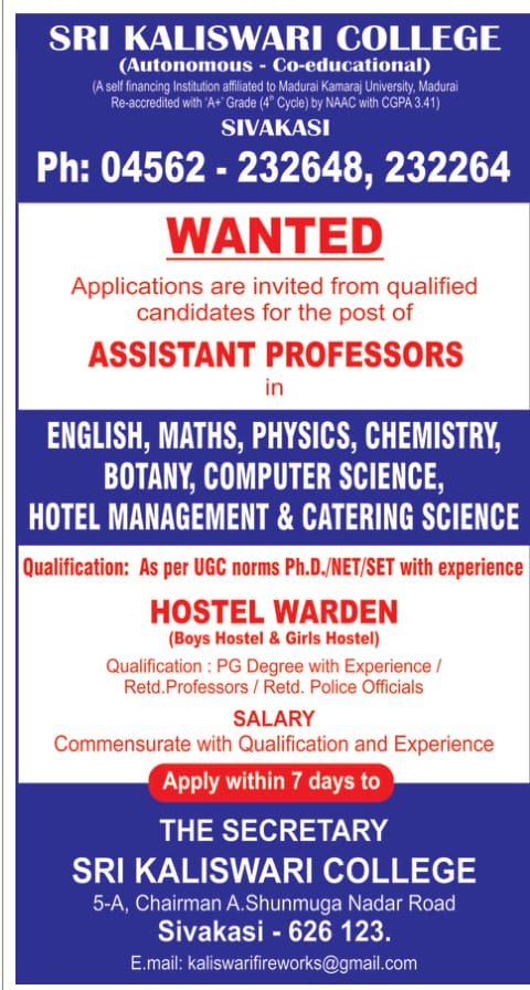 Sri Kaliswari College reference advertisement