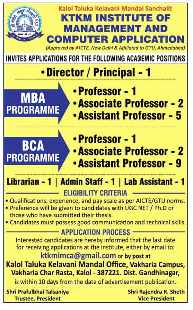 KTKM Institute of Management & Computer Application, Gujarat Faculty & Staff Recruitment 2025
