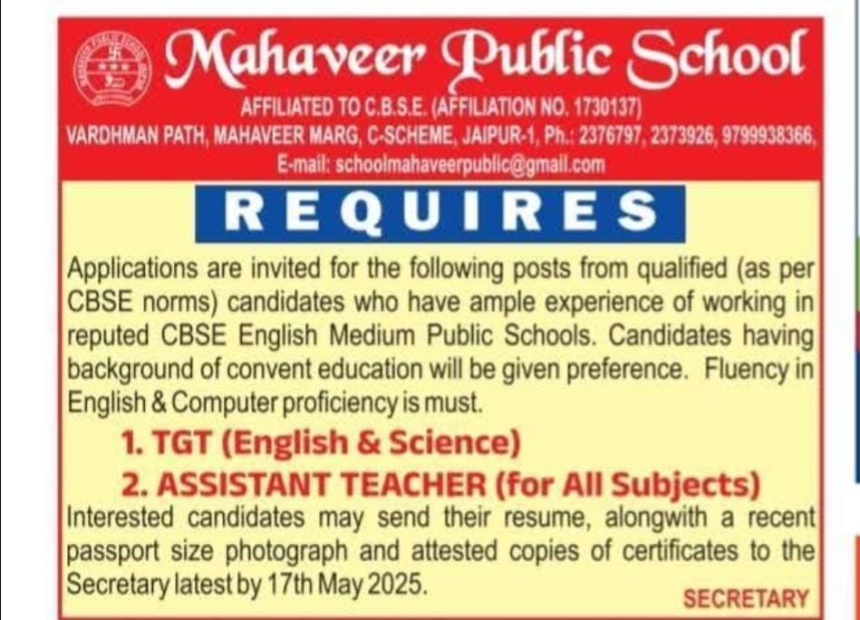 Mahaveer Public School Jaipur