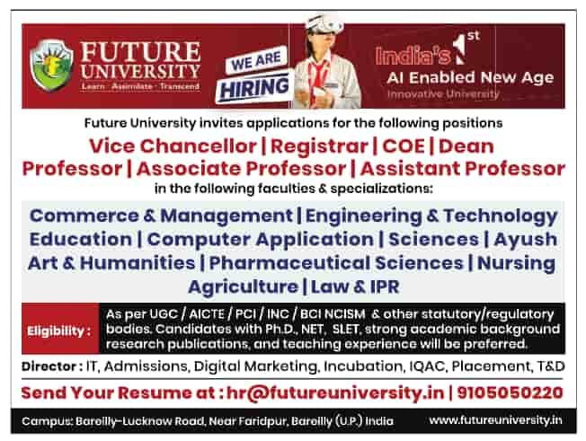 Future University Bareilly Recruitment 2025