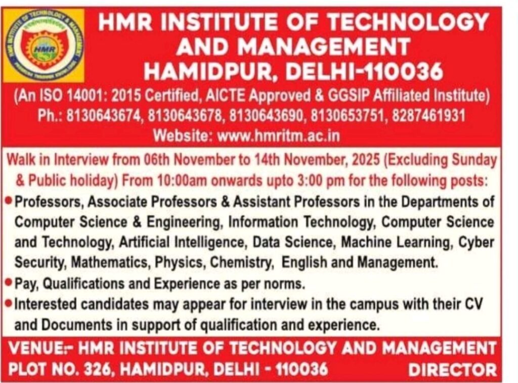 HMR Institute of Technology & Management Recruitment 2025